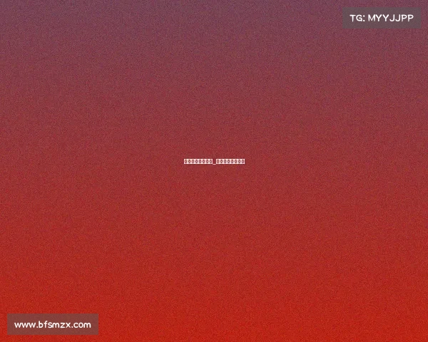 电子竞技装备拍卖_电竞饰品交易市场